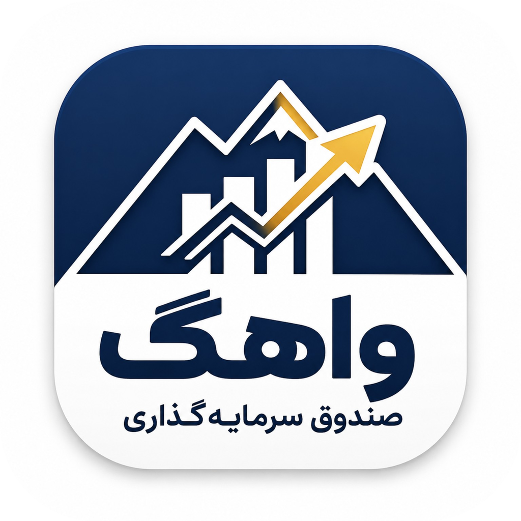 واهگ